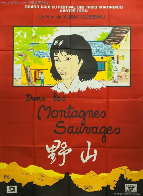 Bangor University学历认证